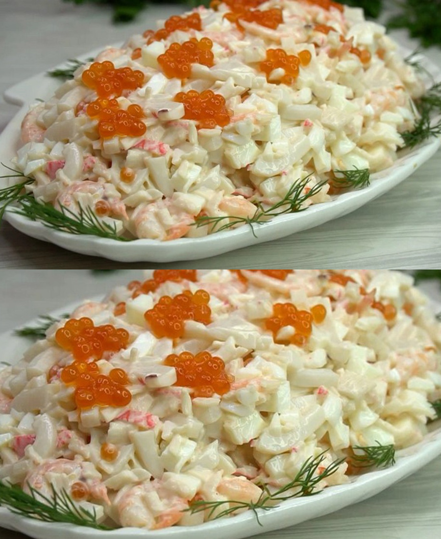 Без цього салату Новий Рік не почнеться! Мій перевірений салатик «Нептун»