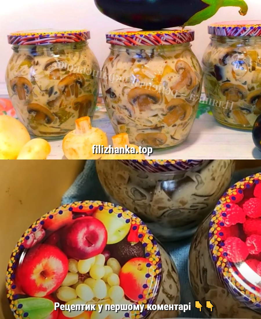 Знала б раніше, приготувала б побільше! Нереально смачний салат з баклажанів і грибів у майонезі