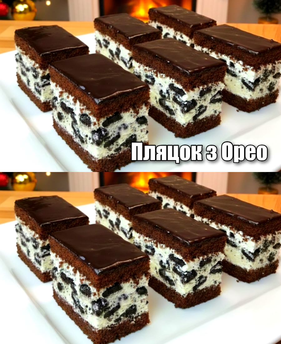 Пляцок з Орео: новий фаворит вашої родини, що підкорює з першого шматочка